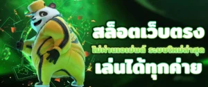 fast 828 ฝากถอนไม่มีขั้นต่ำ