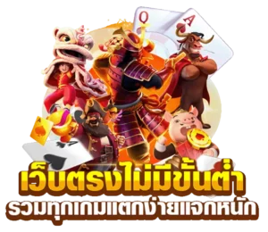 fast 828 สล็อต